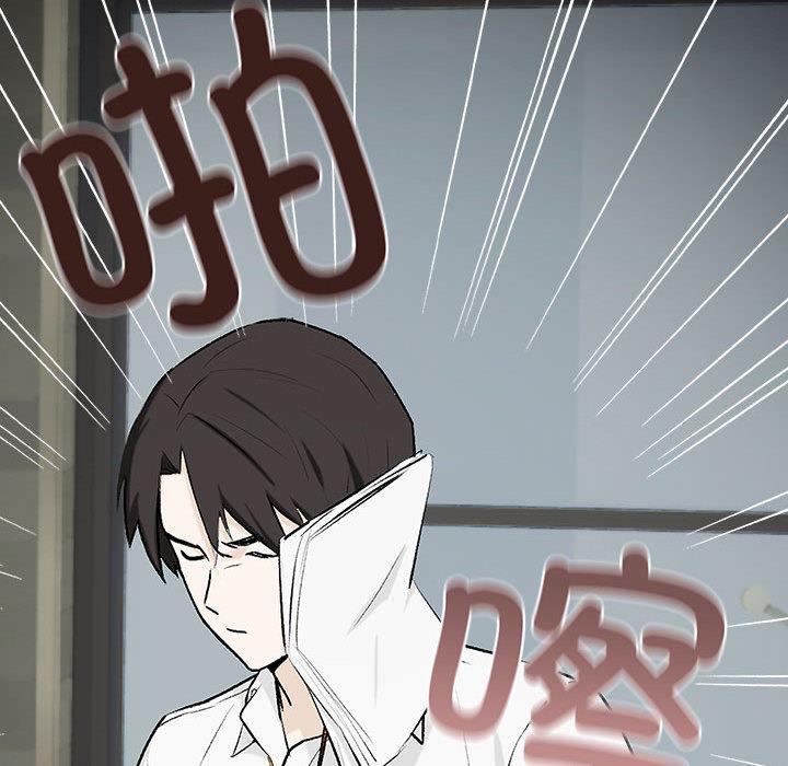【全彩韩漫】下班後的例行戀愛 第1-3話