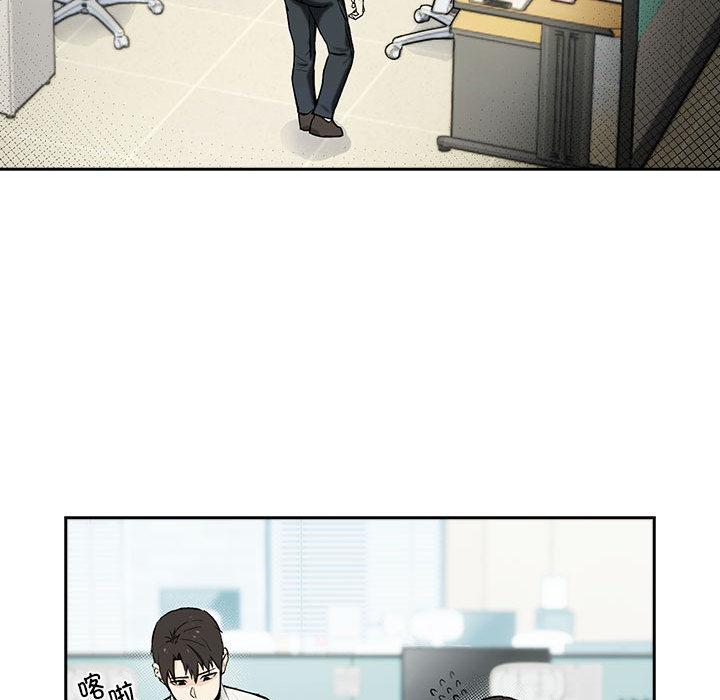 【全彩韩漫】下班後的例行戀愛 第1-3話