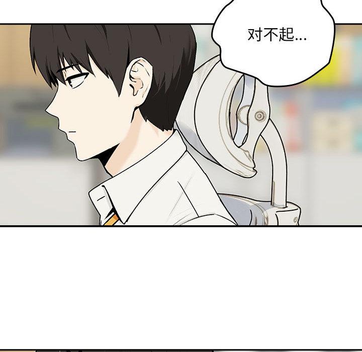【全彩韩漫】下班後的例行戀愛 第1-3話