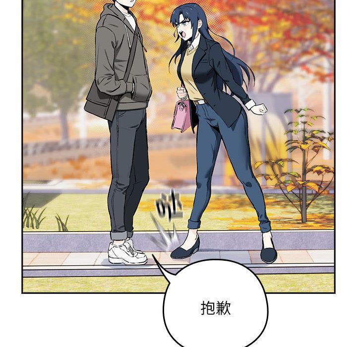 【全彩韩漫】下班後的例行戀愛 第1-3話