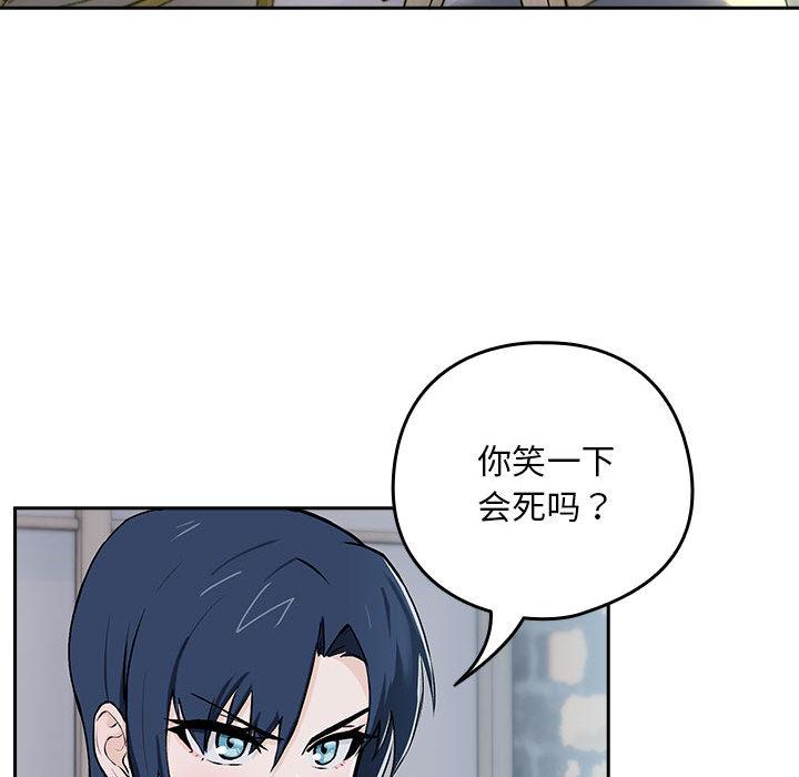 【全彩韩漫】下班後的例行戀愛 第1-3話