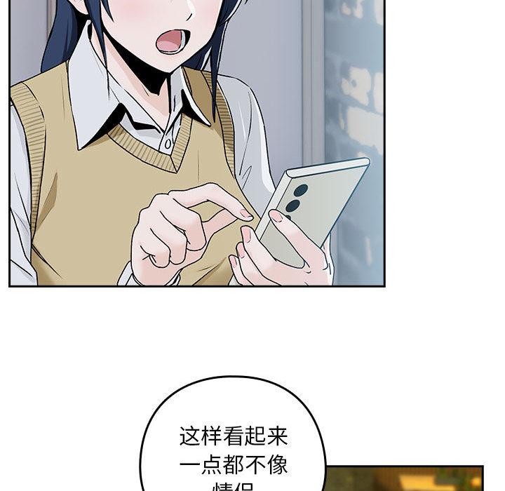 【全彩韩漫】下班後的例行戀愛 第1-3話