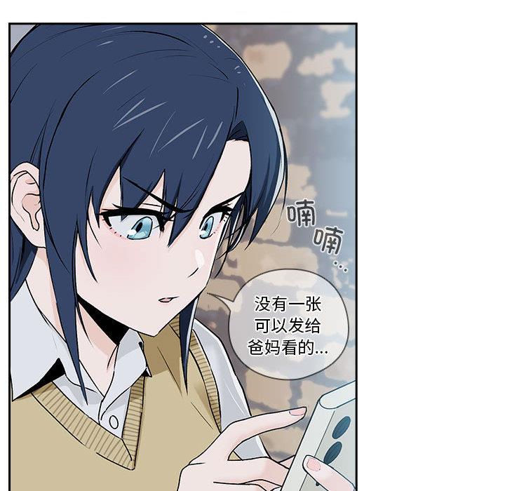 【全彩韩漫】下班後的例行戀愛 第1-3話