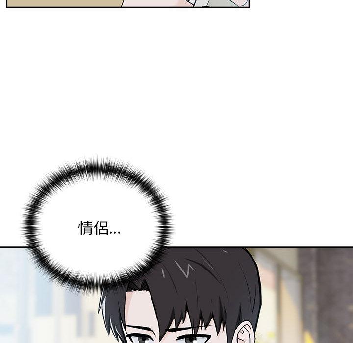 【全彩韩漫】下班後的例行戀愛 第1-3話