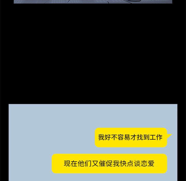 【全彩韩漫】下班後的例行戀愛 第1-3話