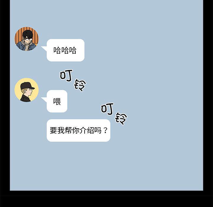 【全彩韩漫】下班後的例行戀愛 第1-3話