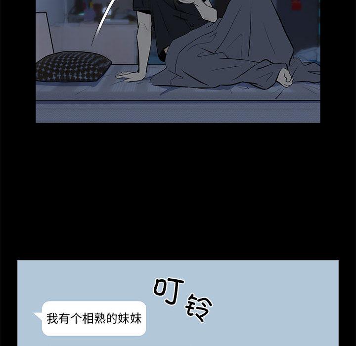 【全彩韩漫】下班後的例行戀愛 第1-3話