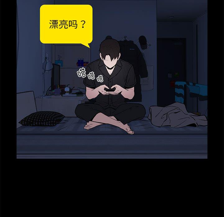 【全彩韩漫】下班後的例行戀愛 第1-3話