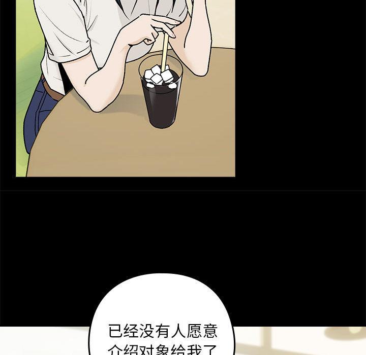 【全彩韩漫】下班後的例行戀愛 第1-3話
