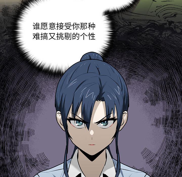 【全彩韩漫】下班後的例行戀愛 第1-3話