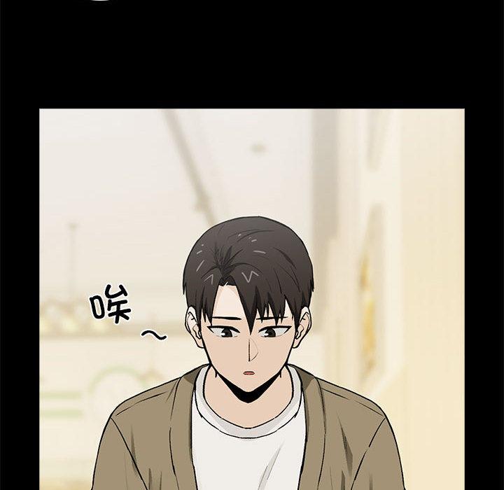 【全彩韩漫】下班後的例行戀愛 第1-3話