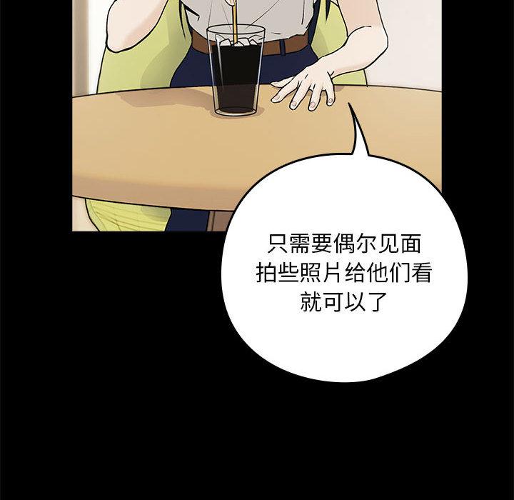 【全彩韩漫】下班後的例行戀愛 第1-3話