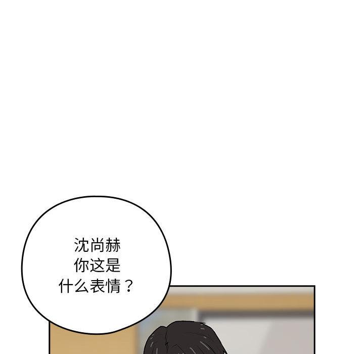 【全彩韩漫】下班後的例行戀愛 第1-3話