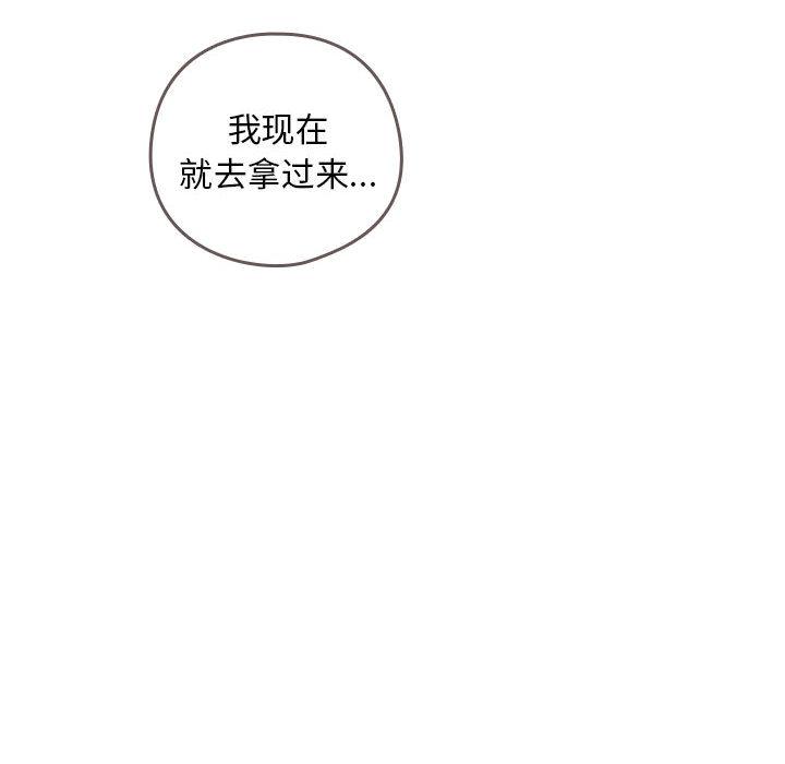 【全彩韩漫】下班後的例行戀愛 第1-3話