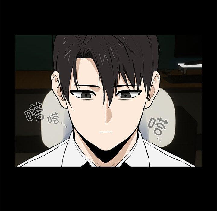 【全彩韩漫】下班後的例行戀愛 第1-3話