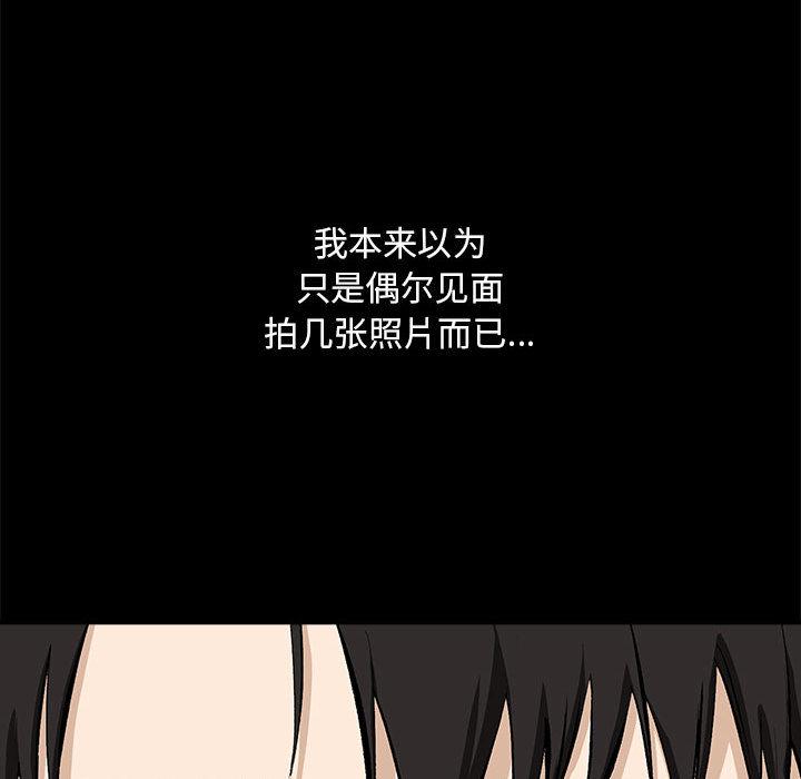 【全彩韩漫】下班後的例行戀愛 第1-3話