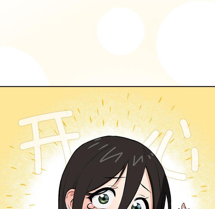 【全彩韩漫】下班後的例行戀愛 第1-3話