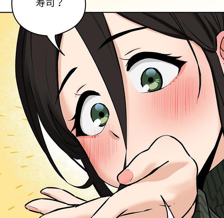 【全彩韩漫】下班後的例行戀愛 第1-3話
