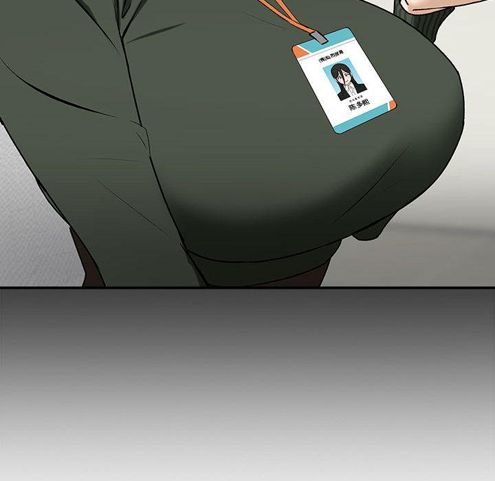 【全彩韩漫】下班後的例行戀愛 第1-3話