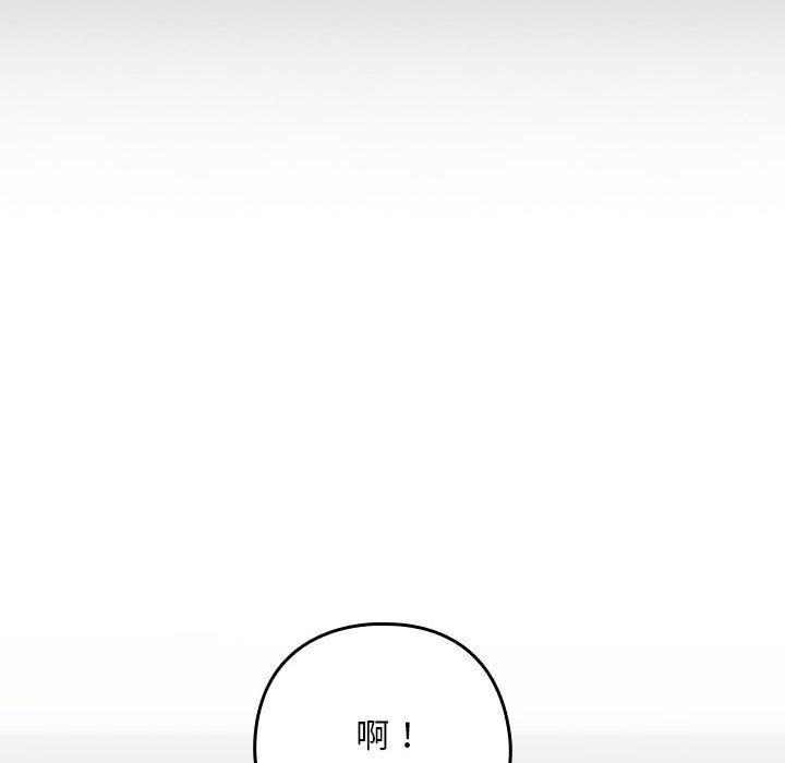 【全彩韩漫】下班後的例行戀愛 第1-3話
