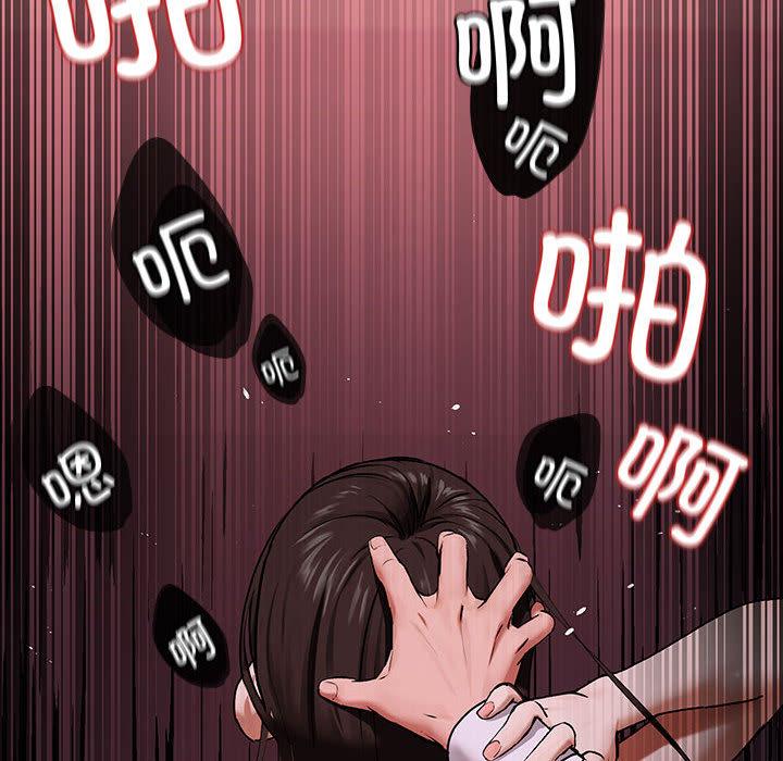 【全彩韩漫】下班後的例行戀愛 第1-3話