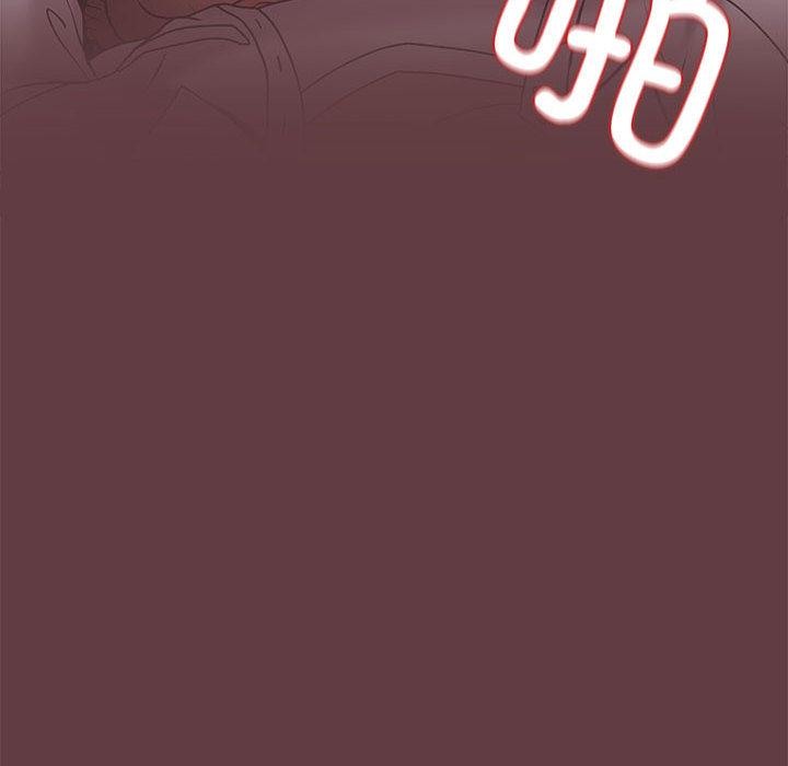 【全彩韩漫】下班後的例行戀愛 第1-3話