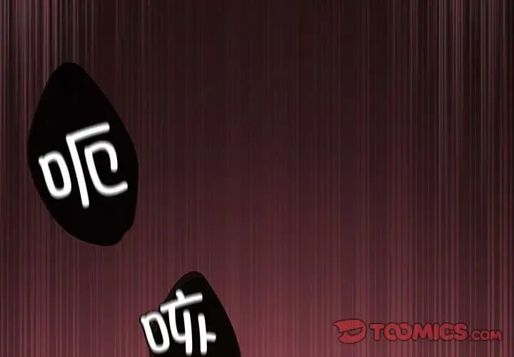 【全彩韩漫】下班後的例行戀愛 第1-3話