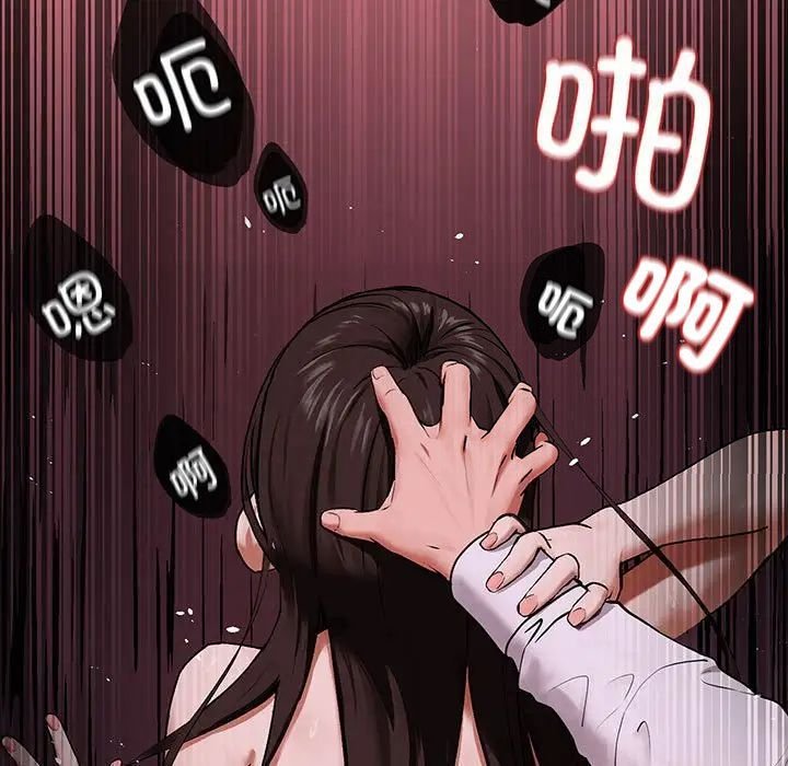 【全彩韩漫】下班後的例行戀愛 第1-3話