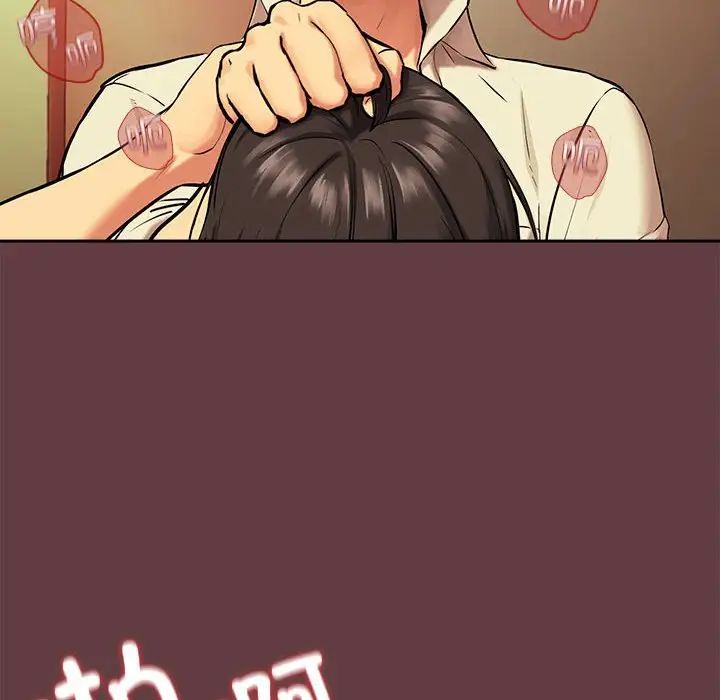 【全彩韩漫】下班後的例行戀愛 第1-3話