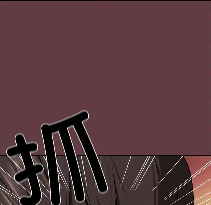 【全彩韩漫】下班後的例行戀愛 第1-3話