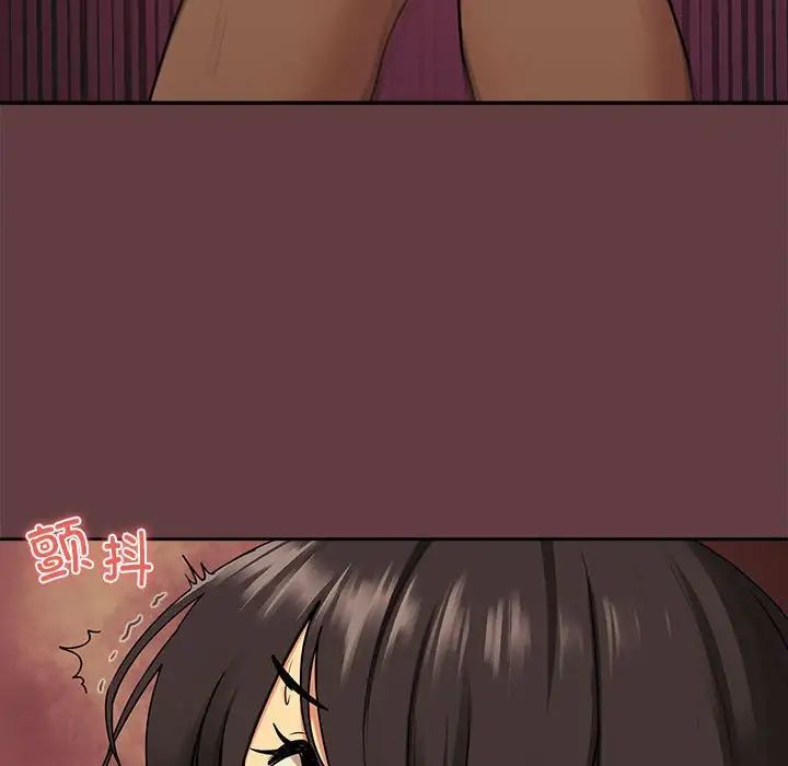 【全彩韩漫】下班後的例行戀愛 第1-3話