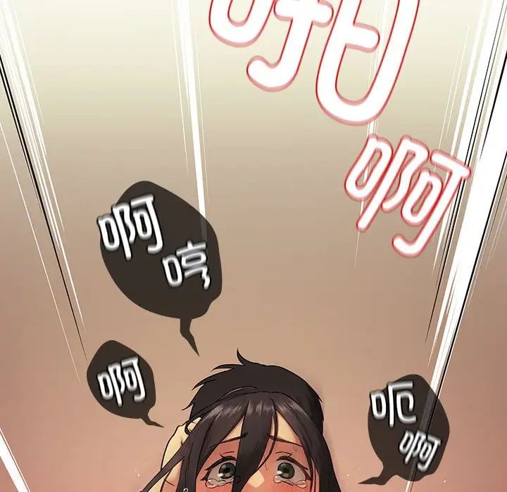 【全彩韩漫】下班後的例行戀愛 第1-3話