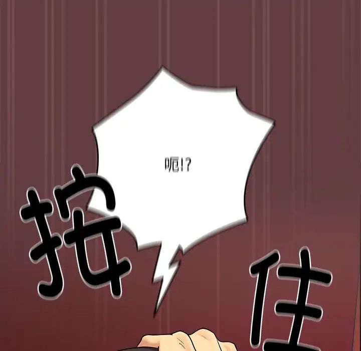 【全彩韩漫】下班後的例行戀愛 第1-3話