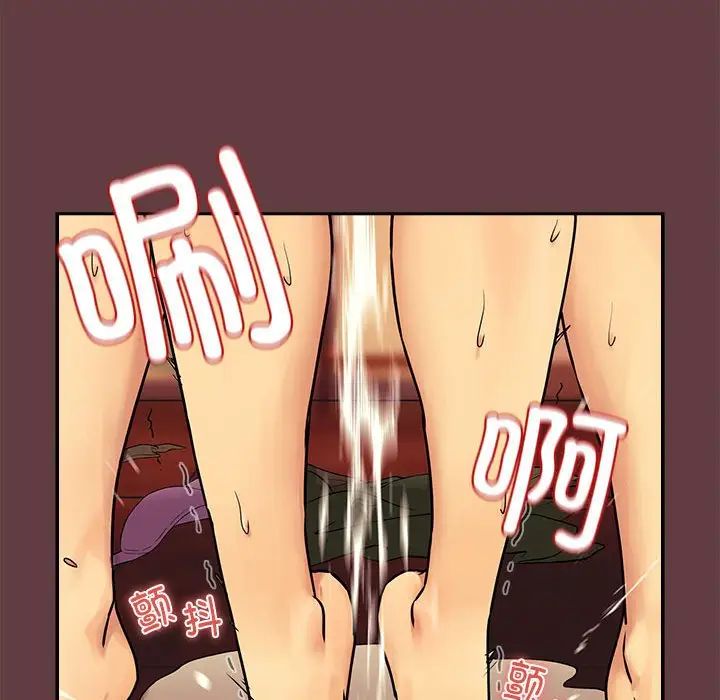 【全彩韩漫】下班後的例行戀愛 第1-3話