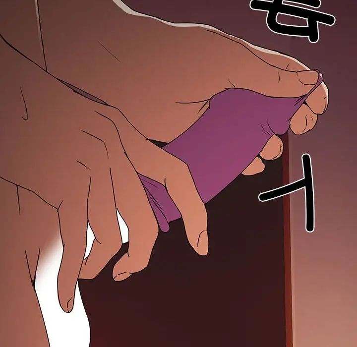【全彩韩漫】下班後的例行戀愛 第1-3話