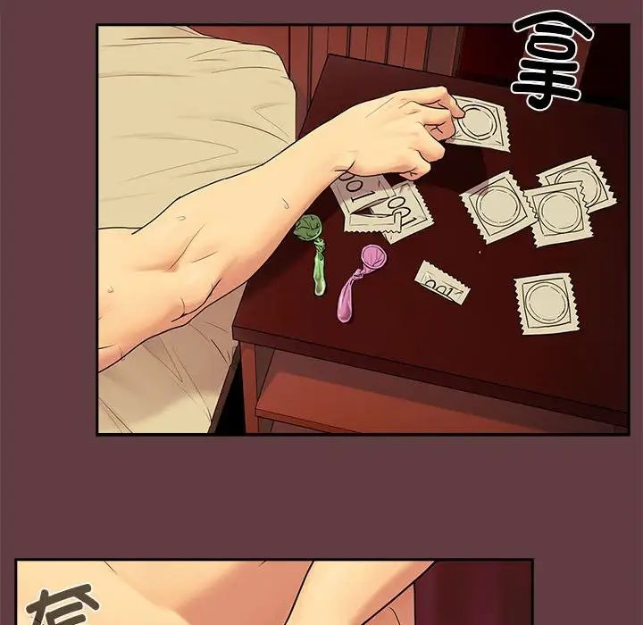 【全彩韩漫】下班後的例行戀愛 第1-3話