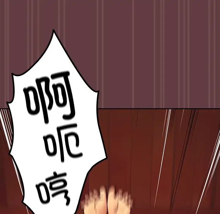 【全彩韩漫】下班後的例行戀愛 第1-3話