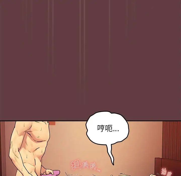【全彩韩漫】下班後的例行戀愛 第1-3話