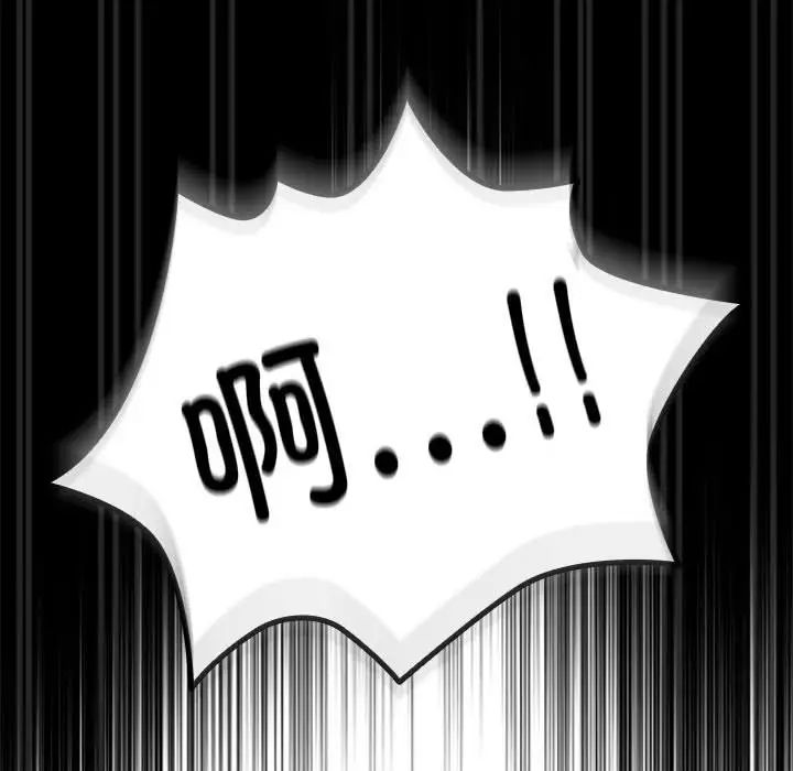 【全彩韩漫】下班後的例行戀愛 第1-3話