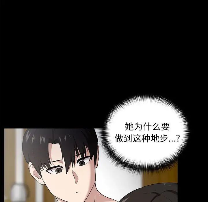 【全彩韩漫】下班後的例行戀愛 第1-3話