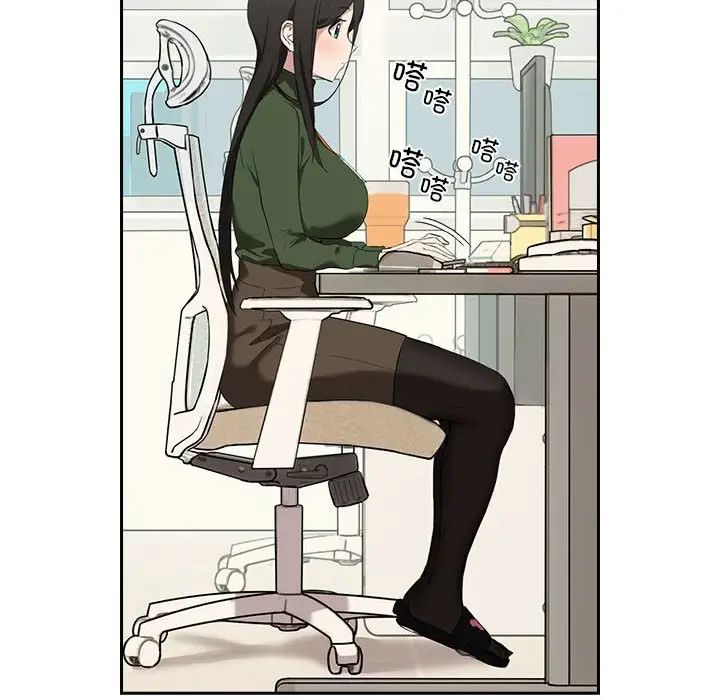 【全彩韩漫】下班後的例行戀愛 第1-3話