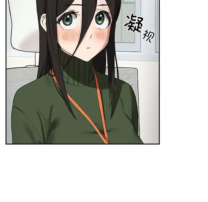 【全彩韩漫】下班後的例行戀愛 第1-3話