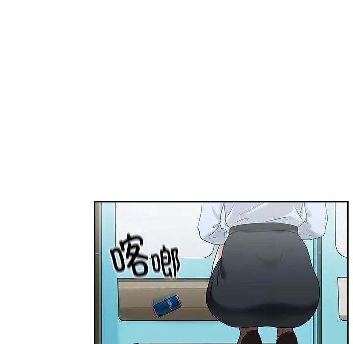 【全彩韩漫】下班後的例行戀愛 第1-3話