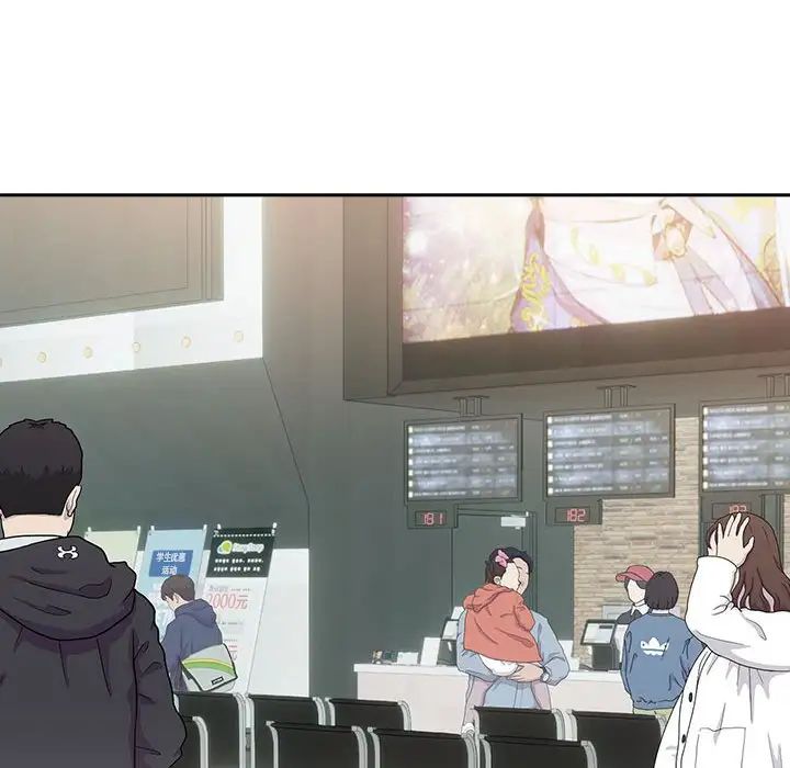 【全彩韩漫】下班後的例行戀愛 第1-3話
