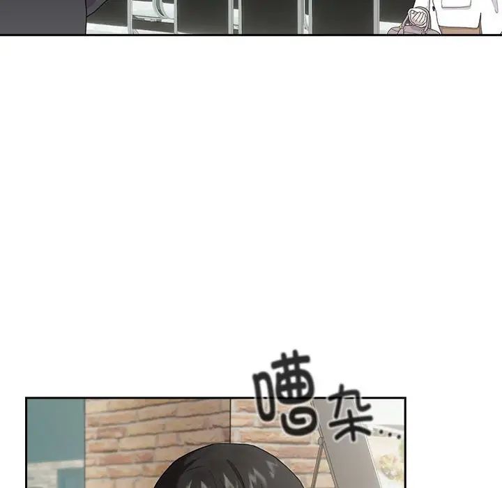 【全彩韩漫】下班後的例行戀愛 第1-3話