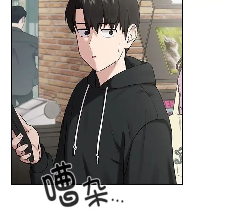 【全彩韩漫】下班後的例行戀愛 第1-3話