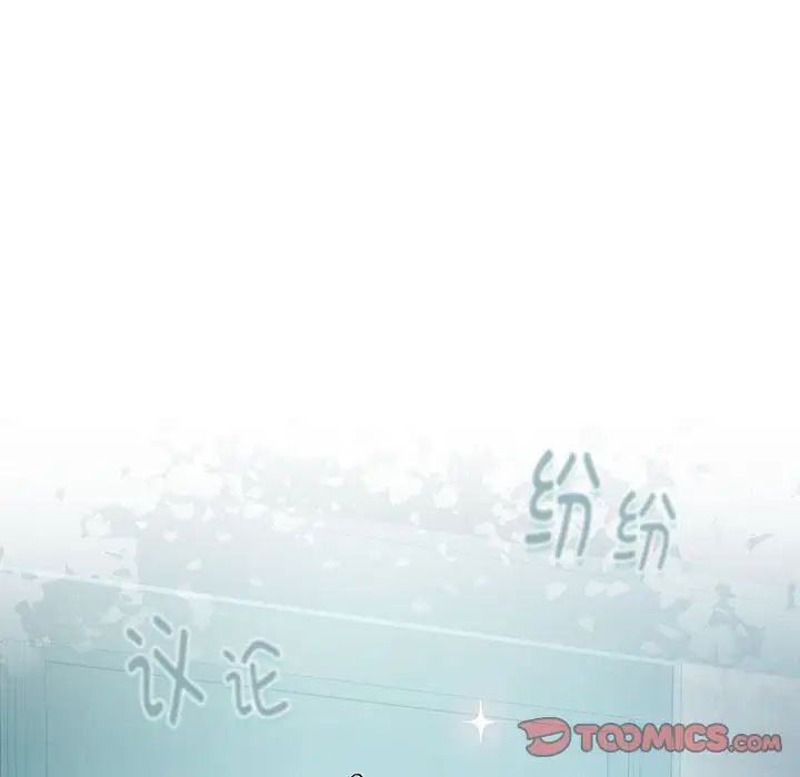 【全彩韩漫】下班後的例行戀愛 第1-3話