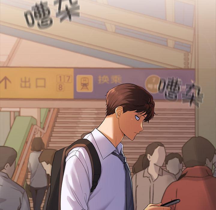 【全彩韩漫】在公司偷偷愛 第1-3話