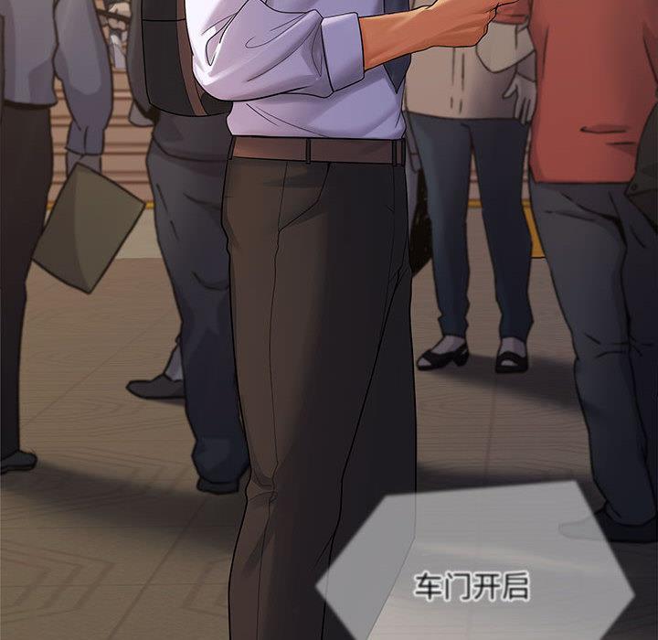 【全彩韩漫】在公司偷偷愛 第1-3話