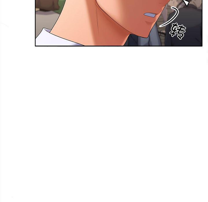 【全彩韩漫】在公司偷偷愛 第1-3話